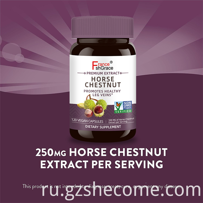 Horse Chestnut Extract